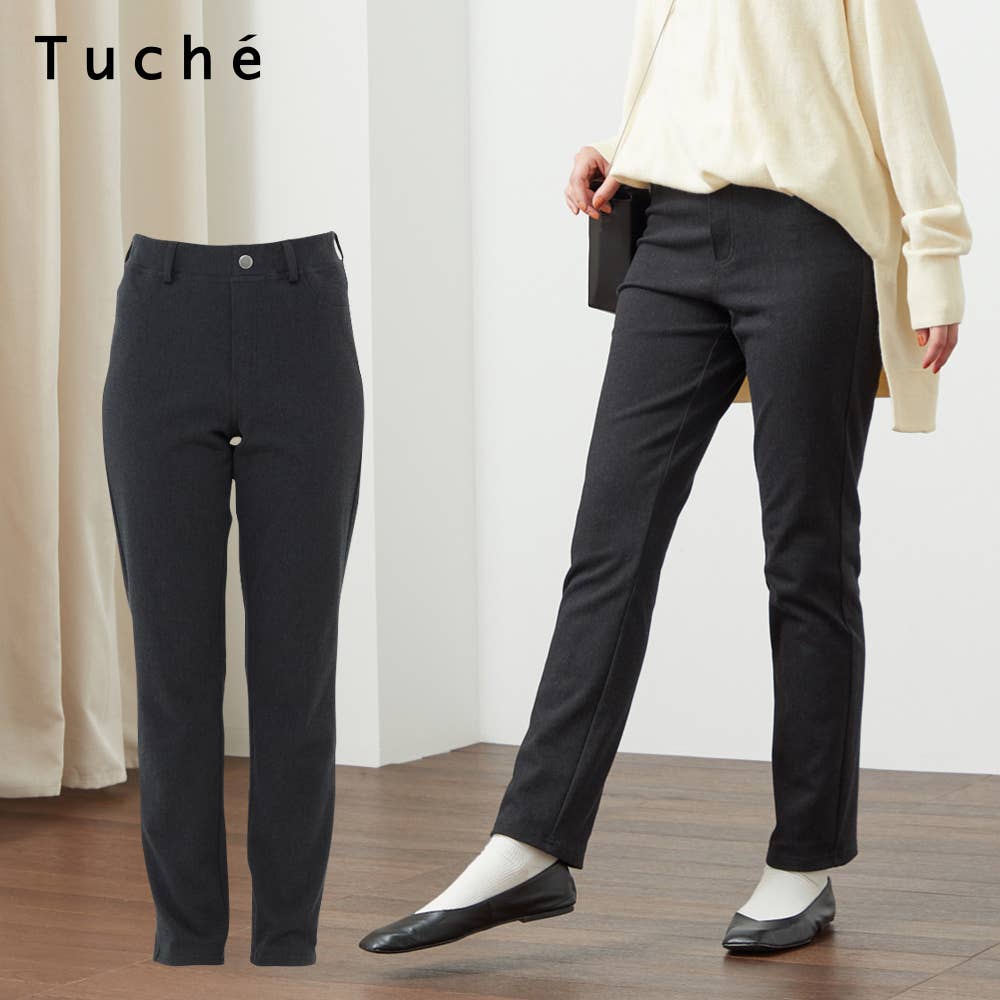 【裏起毛】ウールライクストレートパンツ